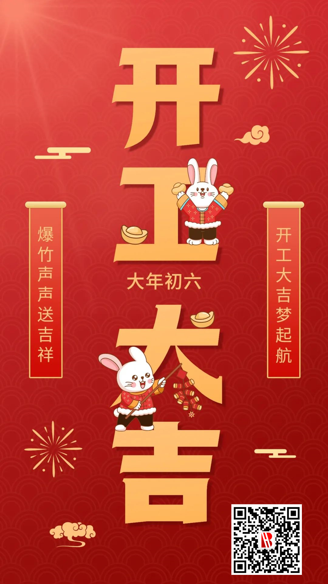 金力豪緊固件集團制造有限公司